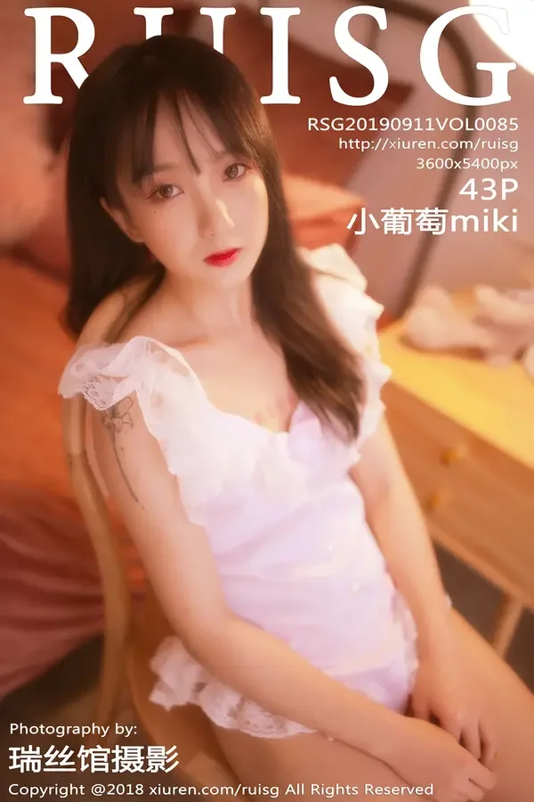 ��˿�� Vol. 0085 С����miki 44p