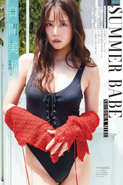 Miru Shiroma �׼����� – Young Champion Retsu 2026 No.10 (ヤングチャンピオン�� 2026��10��)