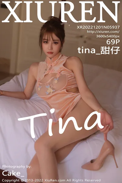 ������ Vol. 05937 tina_���� 70p