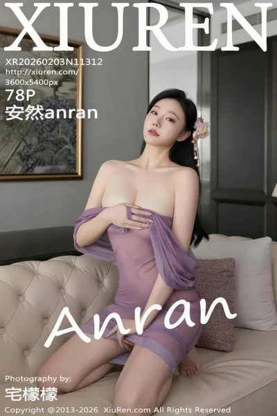 秀人网 Vol. 11312 安然 80p