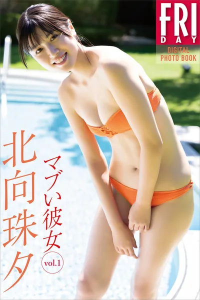 Miyu Kitamuki ������Ϧ – FRIDAYデジタルд�漯 ��マブい��Ů Vol.1��