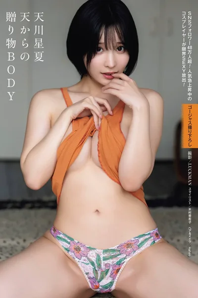 Shukan Post 2026.09.11 (�L��ポスト 2026��9��11�պ�)