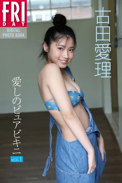 Airi Furuta ������� – FRIDAYデジタルд�漯 ����しのピュアビキニ Vol.1��