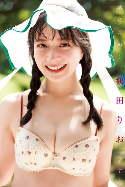 �Q��りお・�x������・�����L�� – Young Jump 2026 No.45 (ヤングジャンプ 2026��45��)